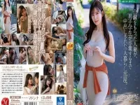JUQ-541 – Kunci Cadangan – Tsumugi Akari